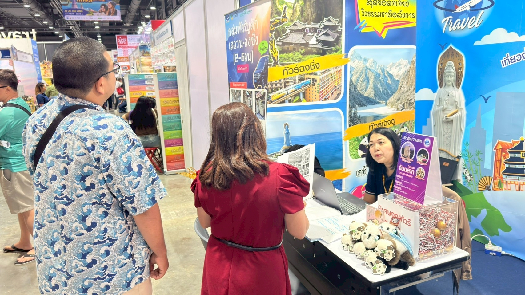 งานออกบูธ เที่ยวทั่วไทย ไปทั่วโลก ครั้งที่ #31
ณ ศูนย์สิริกิตย์ 
งานวันที่ 22-25 มกราคม 2569
