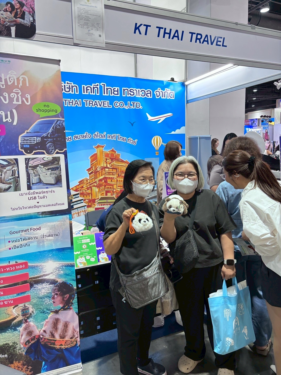 งานออกบูธ เที่ยวทั่วไทย ไปทั่วโลก ครั้งที่ #31
ณ ศูนย์สิริกิตย์ 
งานวันที่ 22-25 มกราคม 2569