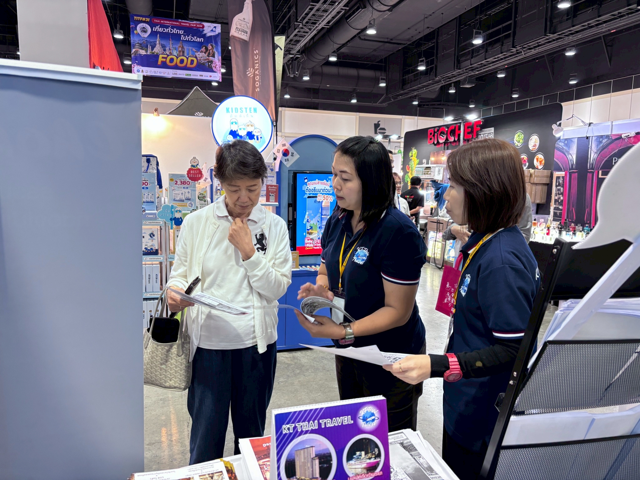 งานออกบูธ เที่ยวทั่วไทย ไปทั่วโลก ครั้งที่ #31
ณ ศูนย์สิริกิตย์ 
งานวันที่ 22-25 มกราคม 2569