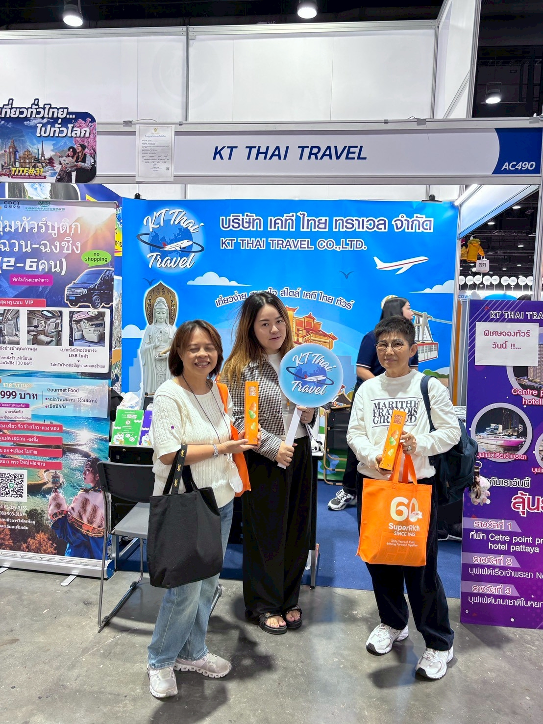 งานออกบูธ เที่ยวทั่วไทย ไปทั่วโลก ครั้งที่ #31
ณ ศูนย์สิริกิตย์ 
งานวันที่ 22-25 มกราคม 2569